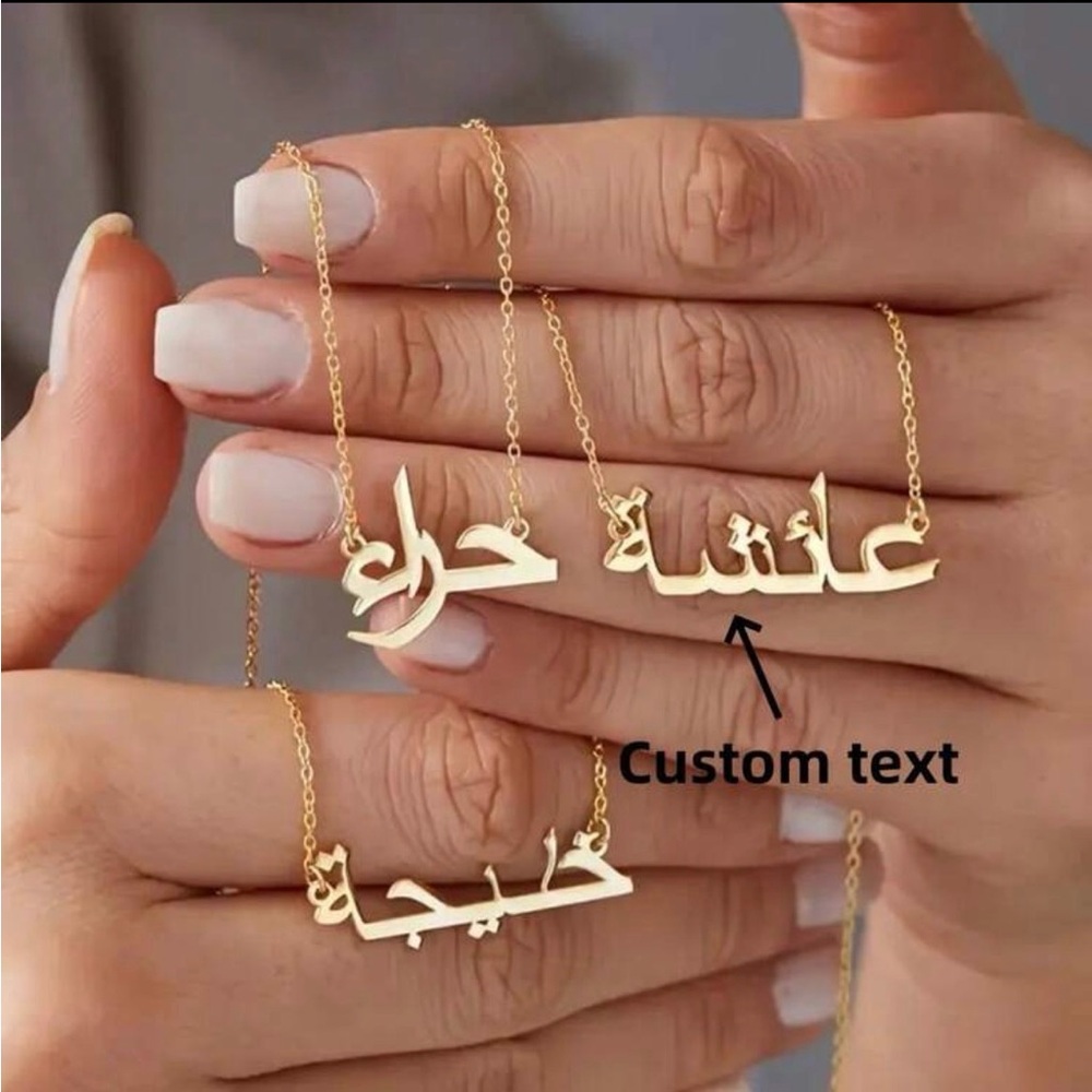 Gold Custom Name Necklace